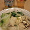 お鍋、とれたてホップ