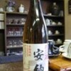 種子島の安納