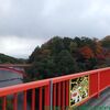 【奈良】開運橋（朝護孫子寺）- バンジー台あり「ここからジャンプしたら……」とリアルに想像できてしまう