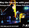 Tetsuya Ota Piano Trio Live 2012 vol.2 "May the Force be with you!"　　