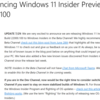 Windows 11 Insider Beta Channel に Windows 11 が配布され始めたようです
