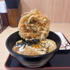 箱根そばでかき揚げをおかずにかつ丼をいただくという暴挙！！これぞカロリーのブーストです！！