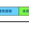 AHC027 Recurring Cleaning Route 参加記