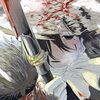 港發『妖狩のカノカ』ヤンマガで新連載スタート！掲載と同時に連載化決定が発表されていた読切「妖の狩人」をベースにした狩りと食の妖怪バトル漫画