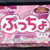 井村屋 ひとくちぷっちょアイス グレープ！コンビニのローソンで買える値段やカロリーや味が気になるアイス商品
