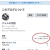 連続達成