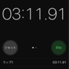 ルービックキューブで3分ちょいのタイムが出た