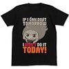 干物妹!うまるちゃん 今日はやらないTシャツ