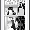 今日のノルマ終了