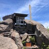 高峯山登山と登山ルート！登山難易度と高峰温泉、車坂峠アクセス、バス、駐車場、熊出没詳細！