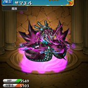 16 03 01から1ヶ月間の記事一覧 2ページ目 モンスト攻略 裏ワザ 1月新モンスター最新情報