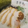 金田家　黒豚らーめん煮玉子入り　松坂屋名古屋店　大九州物産展