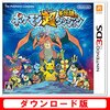 伝説・幻のポケモンを仲間にする方法、攻略まとめ【ポケモン超不思議のダンジョン】