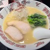 麺席 一番鶏｜堀切菖蒲園｜日暮里ぶらり系譜の鶏白湯ラーメン☆