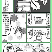 オナラじゃないのよとは アートの人気 最新記事を集めました はてな オナラじゃないのよとは アートの人気 最新記事を集めました はてな