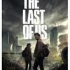 きのこがおそってくるぞ THE LAST OF US （2023年製作のドラマ）