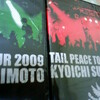 ライブDVD「Tail Peace Tour 2009」＋コレクターズ・エディション