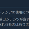 ZUN、反AIに中途半端に焼かれる