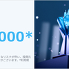 【FX・EA運用日記】5月7日｜雇用統計前夜の攻防！連続損切後の「一撃の利確」も届かず
