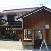 手打ちうどん山田屋