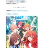 『五等分の花嫁∽』情報解禁