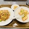 【神戸旅】神戸 香港食館