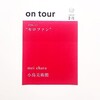 ［live］019 on tour vol.2 "セロファン"@浜松エスケリータ68