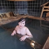 1日1組限定！足元湧出「横向温泉　滝川屋旅館」