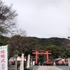 松尾大社＆月読神社