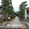 六道絵　聖衆来迎寺