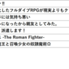 2021年春アニメランキング（個人的なランキングです）