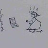 やっぱり苦手
