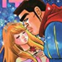 購入した漫画 最新刊 俺物語 9巻の感想とネタバレあり 凜のヲタク的日常 はてなの章 購入した漫画 最新刊 俺物語 9巻の感想とネタバレあり 凜のヲタク的日常 はてなの章