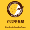 CoCo壱番屋（ココイチ）のイギリス・ロンドン進出について振り返る