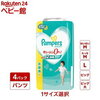 🛒 カインズつくば店に西松屋が入る！主婦にとってのメリットと期待できる商品 🍼