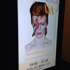 映画「David Bowie is」がすばらしかった！！