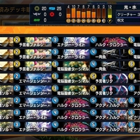 デュエプレ 構築済みデッキ第2弾 評価・改造案【DMPP-04】 - ミケガモ