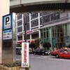 池袋パルコから飛び降り自殺 Dream9 S Diary