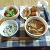 夕飯の記録
