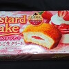 ロッテ カスタードケーキ ふわ雪いちご生クリーム！コンビニで買える値段やカロリーや味が気になるチョコ菓子