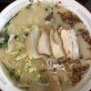 【ざぼんラーメン】 ～控えめに言っても！鹿児島を代表するラーメン店～