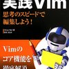 vimでnon-greedyなマッチ