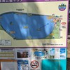 公園巡り