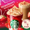 【スタバ新作予告】ホリデーシーズンを象徴する心高鳴るビバレッジが多数登場！