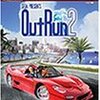 『アウトラン』が帰ってくる――『OutRun Online Arcade』が発表（ファミ通.com）