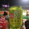 ラグビートップリーグ開幕❗️  コベルコスティーラーズの試合を観てきた