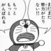 昨日は久しぶりにお酒を飲む機会があってブログが更新できなかった悔しさ