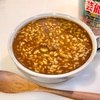 オーベルジーヌ監修のカレーメシをお試し。おやつは常備菓子の残月。