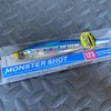 DUEL / HARDCORE MONSTER SHOT 125S