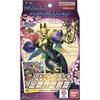 【デジモンカードゲーム】アドバンスデッキ『金剛界曼荼羅【ST-22】』TCGトレカ予約【バンダイ】より2025年12月発売予定♪